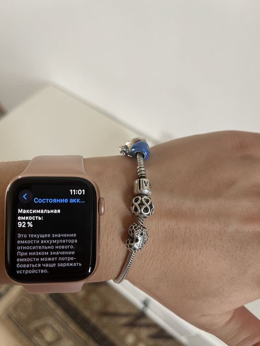 Apple Watch SE 44 mm