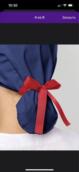 Шапочка медицинская колпак, чепчик