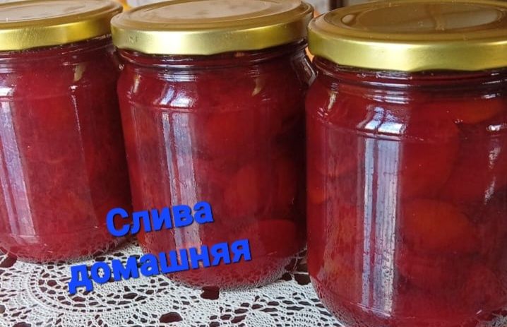 Домашнее варенье из ягод с огорода.