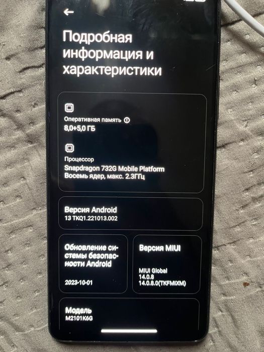 Redmi note 10 pro срочно