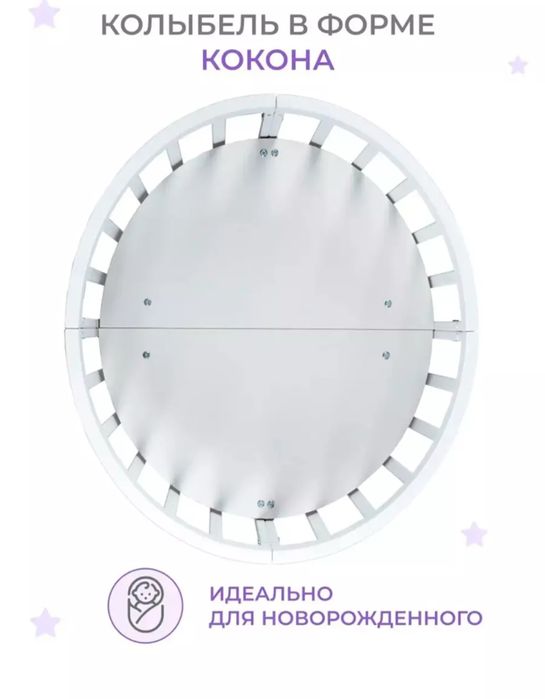 Манеж-трансформер белый