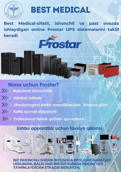 UPS (uzluksiz quvvat manbai)