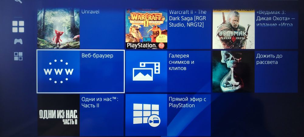 Продам Playstation4