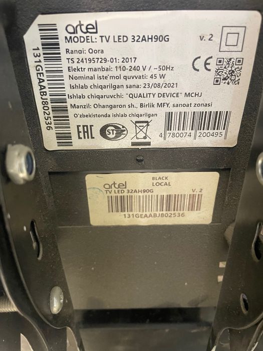 Телевизор Artel 32