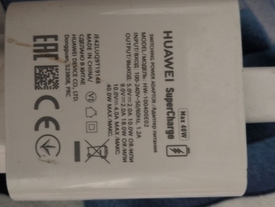 зарядка 40w сатылады