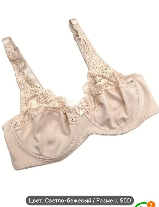 Продам новые бюстгальеры