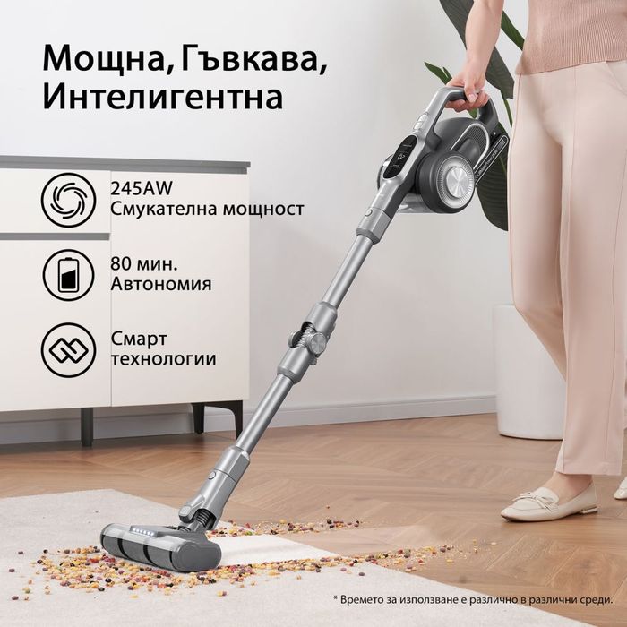 Вертикална прахосмукачка JIMMY H10 Flex с четка за почистване против акари