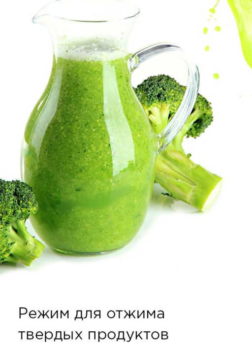 Продаю соковыжималку. Redmond