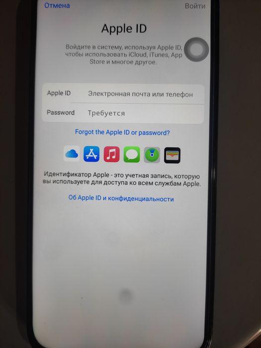 Айфон 16 про макс