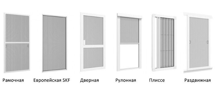 Москитные сетки в Алматы