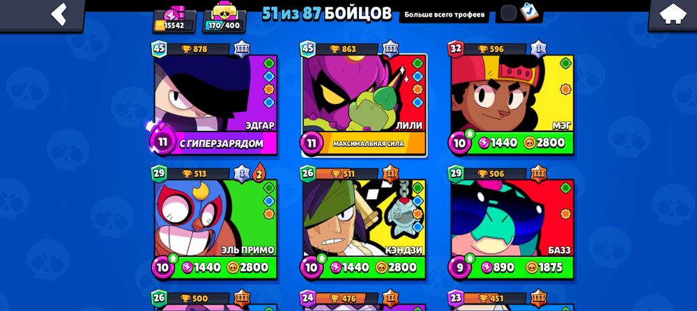 продаю акк 51 боец