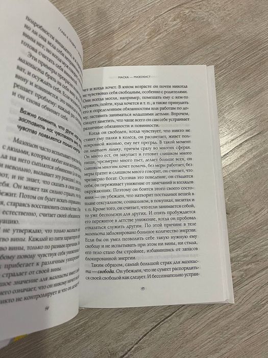 Книги на подарок