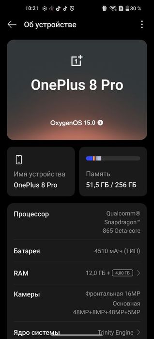 One plus 8 pro 256gb