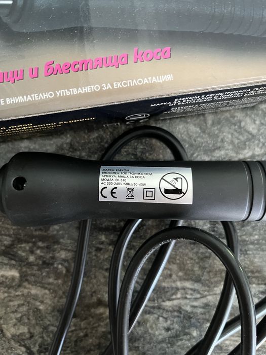 Маша за къдрици Чисто Нова