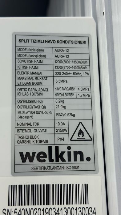 Кондиционер Welkin Aura 12, Inverter. Официальный дилер + Доставка!