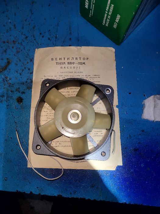 Продам вентилятор 220