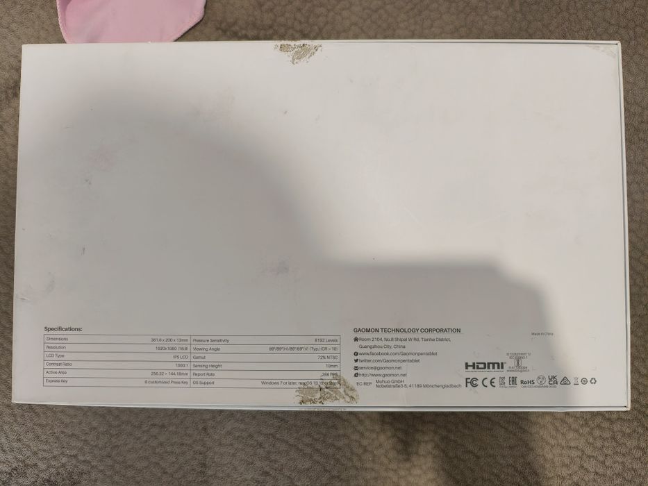 Графичен таблет GAOMON PD1161