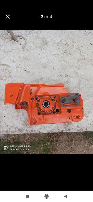 Нов картер за хускварна262 оригинален 200лв