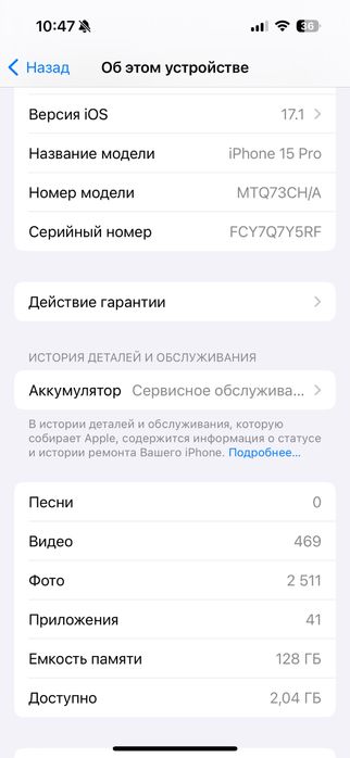 Продам айфон 15 про