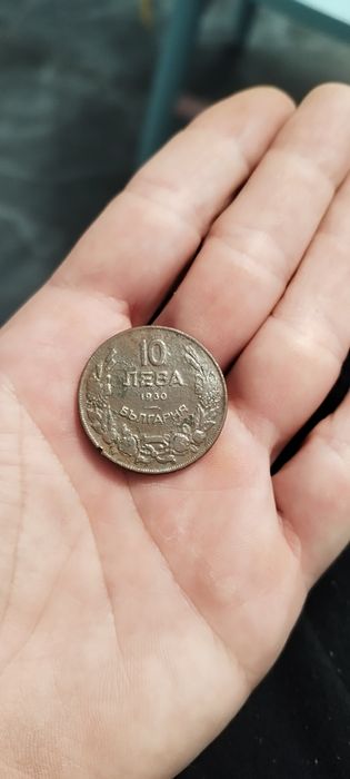 Лот от български царски монети