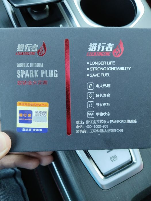 Свечи зажигания новый