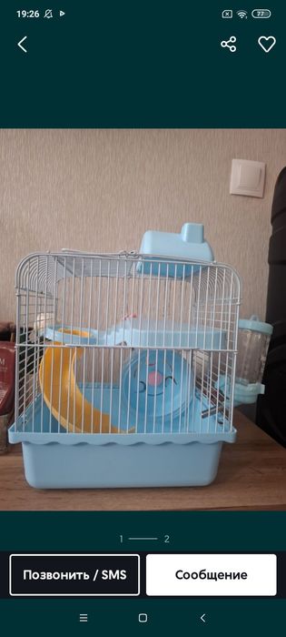 Клетка для хомяков продам