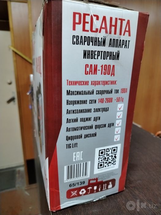 RESANTA svarka apparat invektirniy