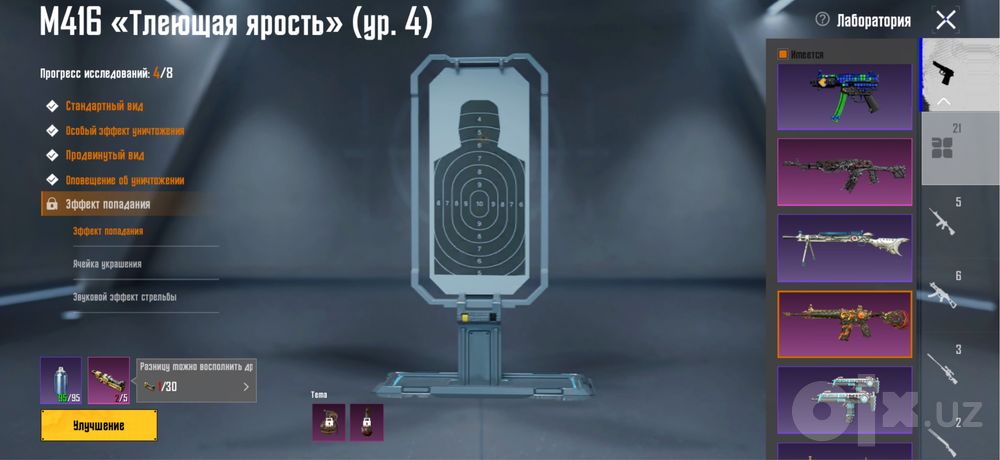 76LVL 53kall 21 mif