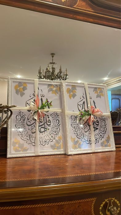 100 min hayitka chegirmada Oyatal Kursi va Ihlos suralari