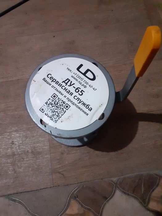 Продам задвижку .