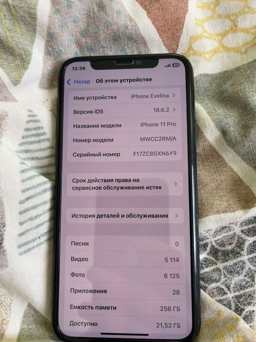 Айфон 11 про 256гб