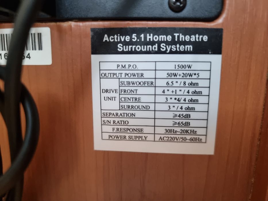 5.1 система Luxeon  dts-ready