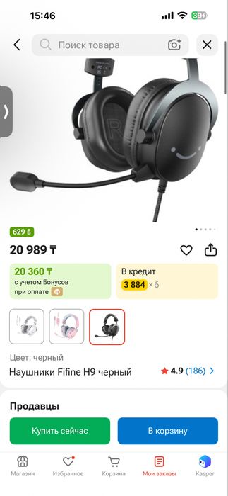 Периферия компьютера