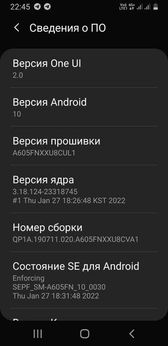 Samsung Galaxy A 6+