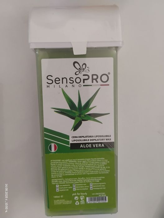 Senso Pro сет за депилация