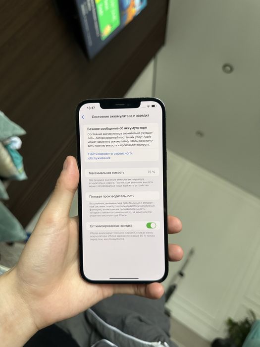 Айфон 12 про макс 75%