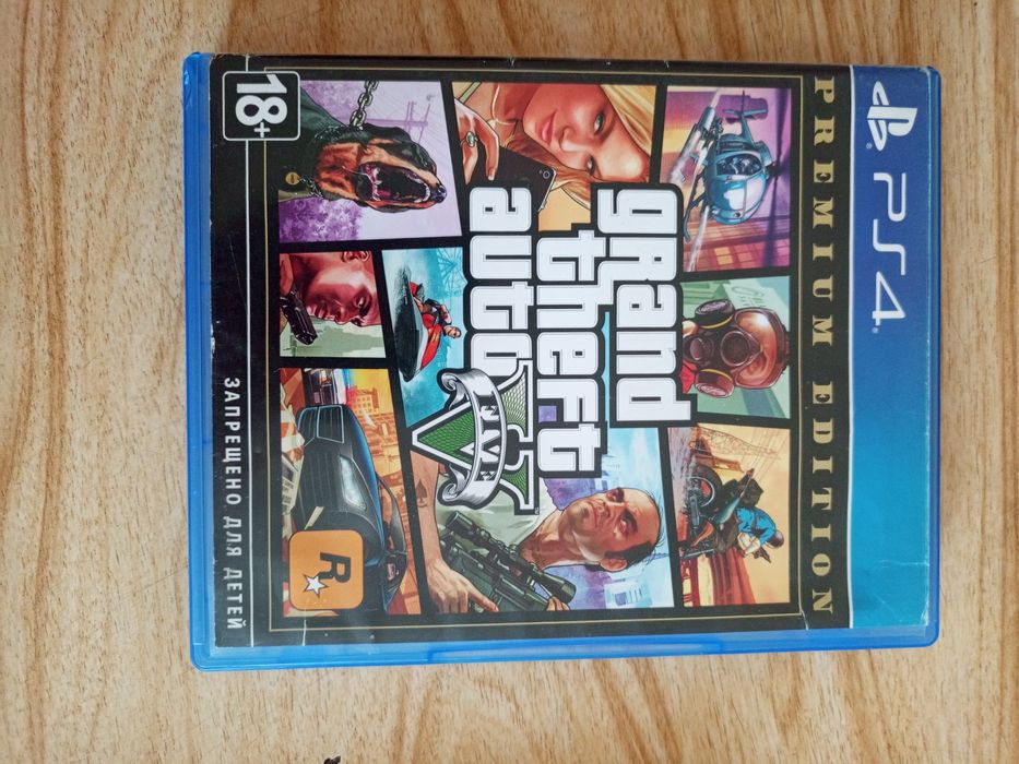 Обмен дисков продажа