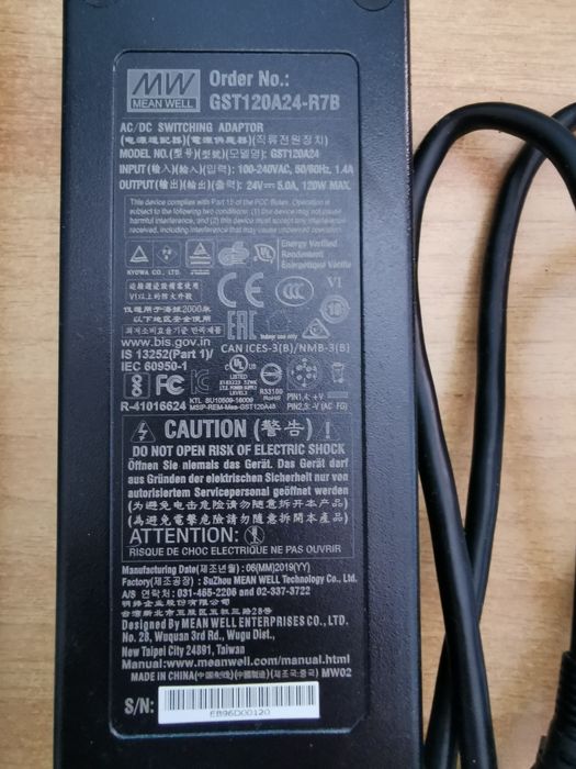 Захранване /адаптер Mean Well GST120A24V-r7b 24v/DC 5A 120W [Ново]