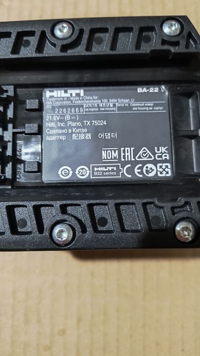 Преход Hilti BA-22 Nuron