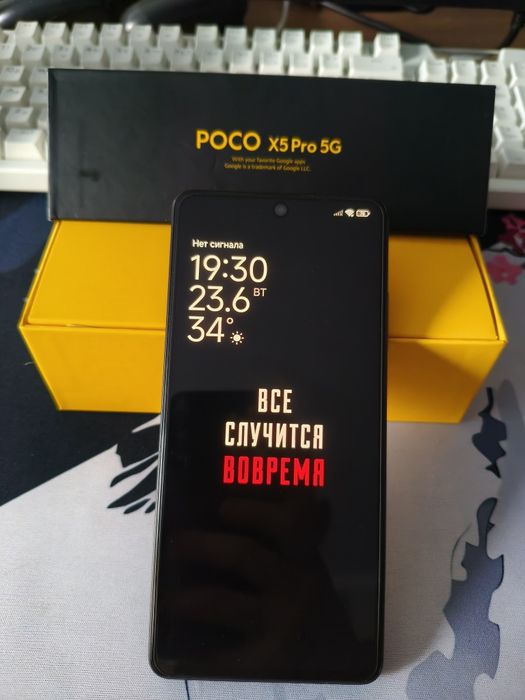 Смартфон POCO X 5 PRO 5G