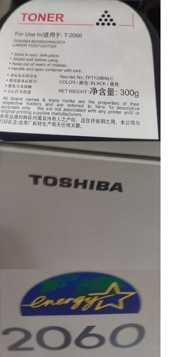 Копирен принтер-TOSHIBA-model-2060