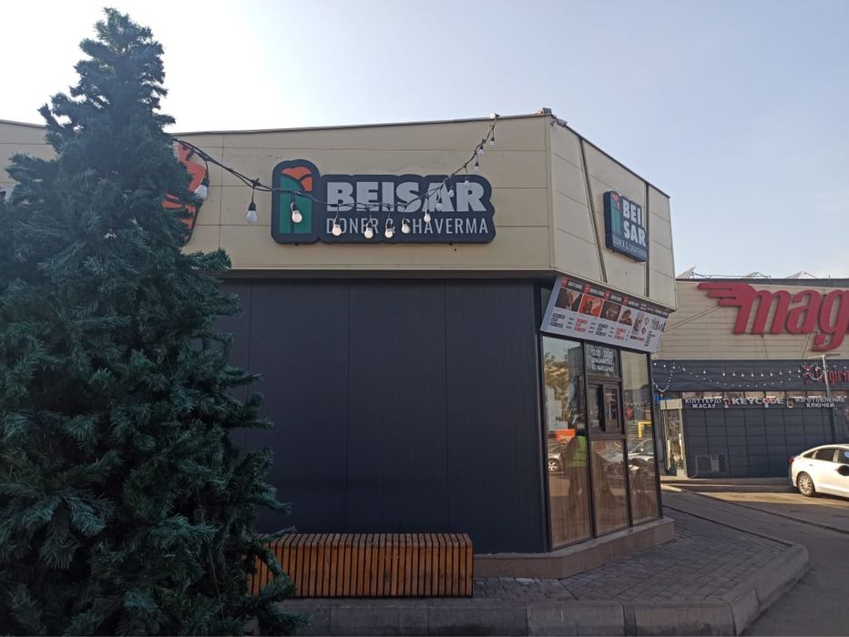 Коммерческая недвижимость под общепит