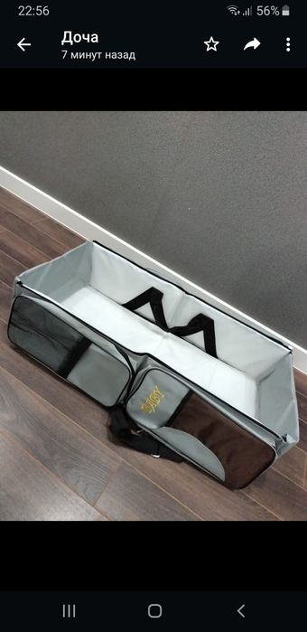 Сумка для мамы и малыша