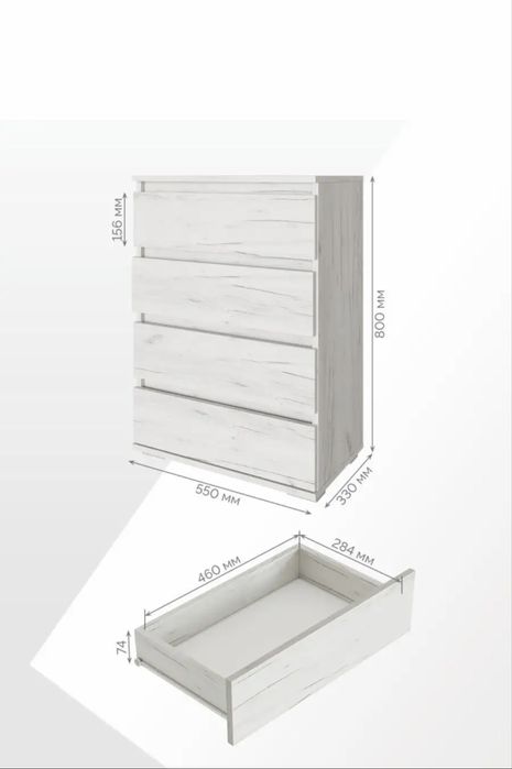 Продам комод для одежды