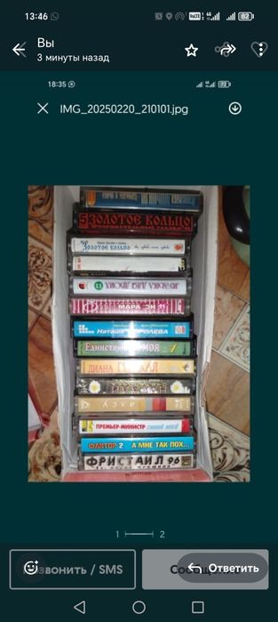 Кувшины табак поднос кассеты