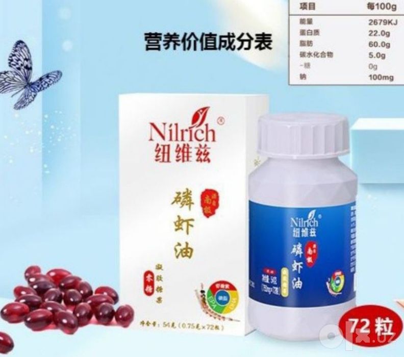 Greenleaf "Nilrich" omega 3 kirill oil (orginal 100%)