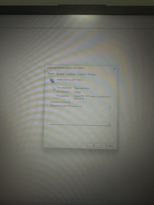 Продам срочно Asus Rog Strix
