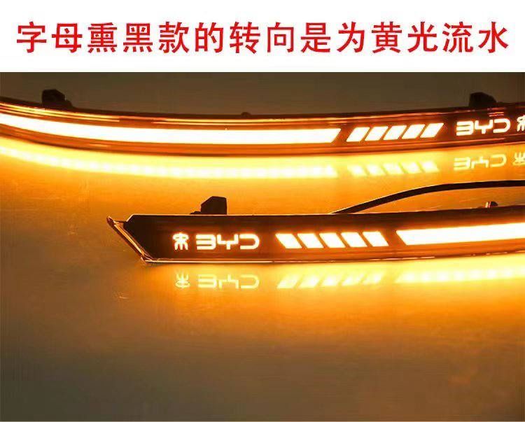 otrejatel na bvd song plus