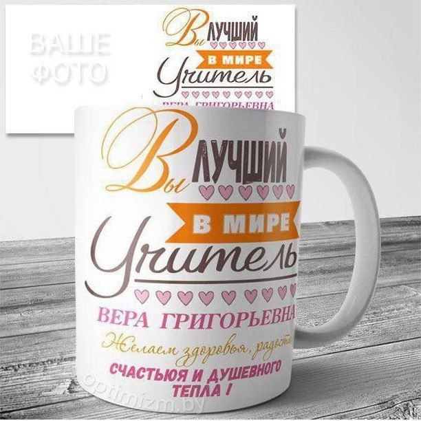 Krujka pechat apparat