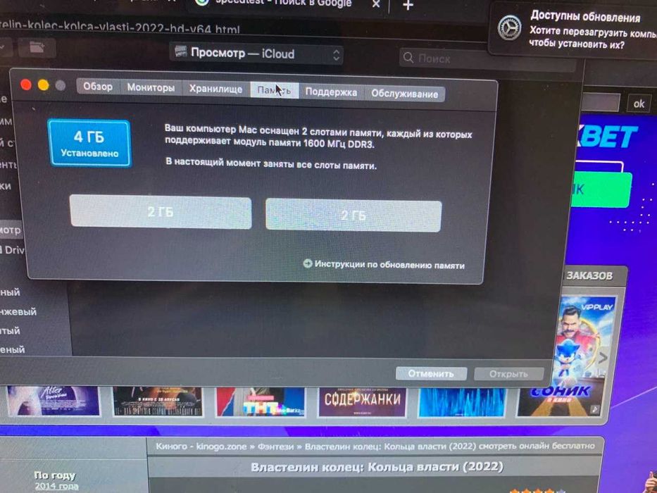 Ноутбук MacBook Pro Silver 13